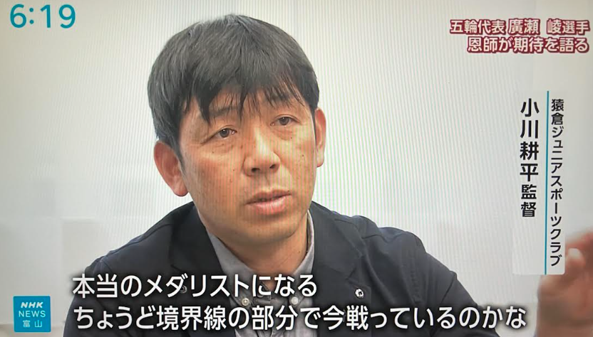 【プレスリリース:2026.02.02.NHK富山】